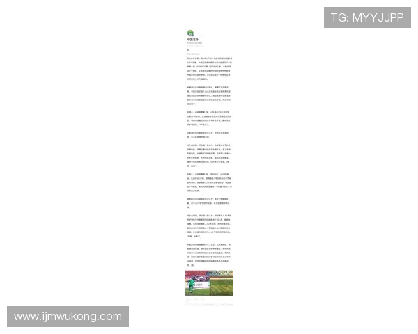 球门球最新规则拆解，判罚细节和争议边界一次搞懂