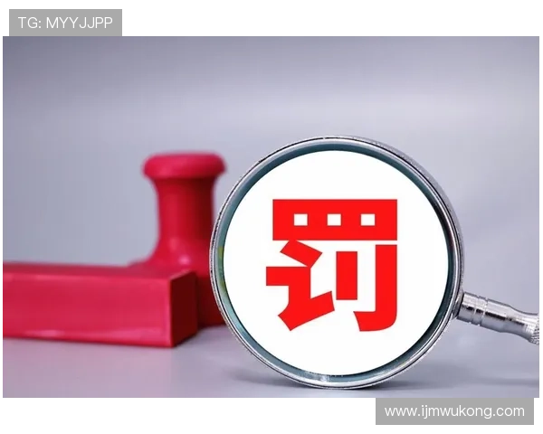 守门员犯规判罚标准及对比赛秩序的影响解析