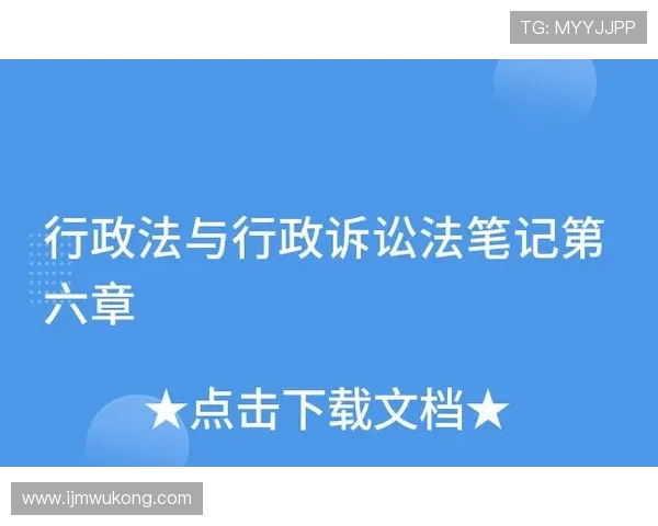VAR规则要点：介入范围、审查流程与裁判最终决定