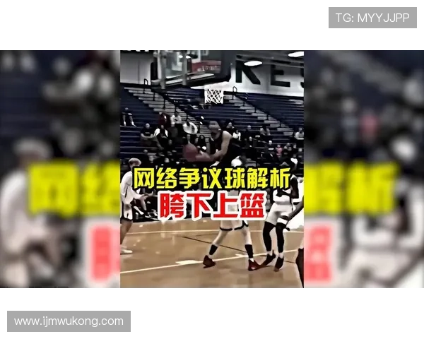 掌握防守位置规则，快速判断是否阻挡犯规的方法