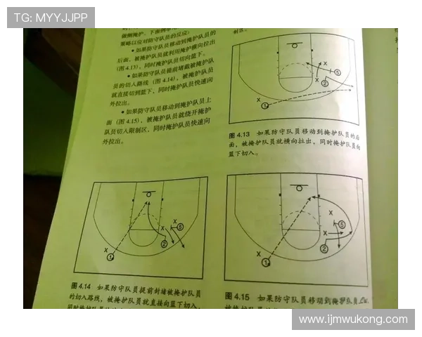 篮球无球掩护规则中如何界定掩护者移动与站位的合法标准