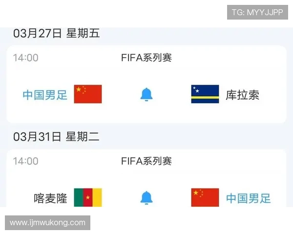 库拉索能否创造历史首次晋级2026世界杯 加勒比海黑马冲击美加墨之路