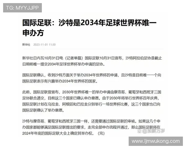 沙特冲击2026世界杯:出线前景、阵容解析与小组对手分析 沙特冲击2026世界杯:出线前景、阵容解析与小组对手分析