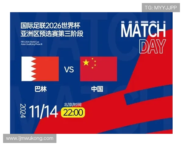 阿尔及利亚2026世界杯预选赛赛程分析及出线前景预测