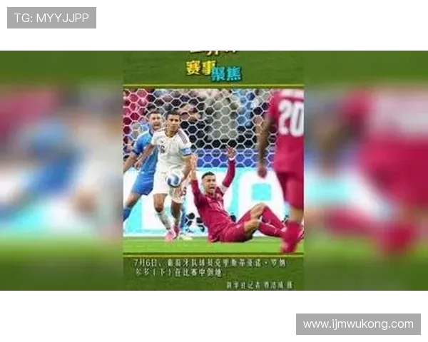 2026世界杯淘汰赛回顾:西班牙大胜,葡萄牙和瑞士顺利晋级